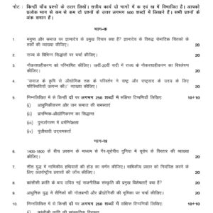 mhi-02 solved assignment 2024-25