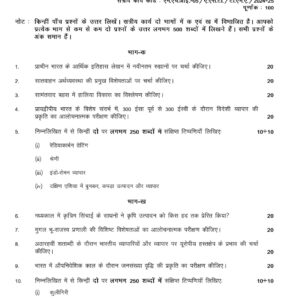 mhi-05 solved assignment 2024-25