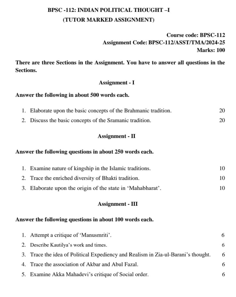 IGNOU BPSC-112 SOLVED ASSIGNMENT 2024-25 ENGLISH ...