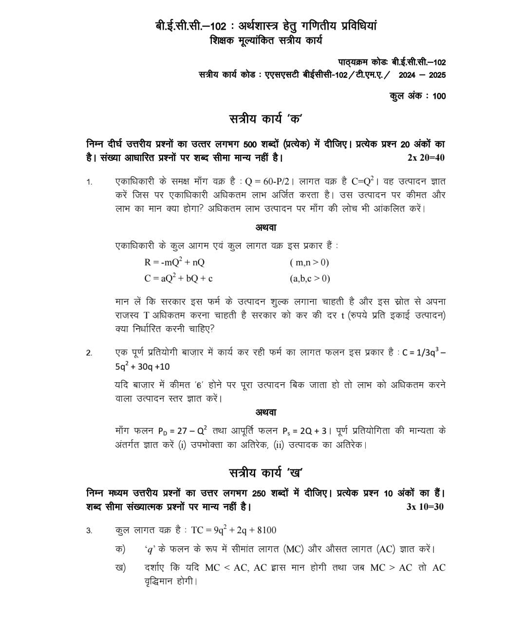 WhatsApp Image 2025-06-13 at 6.25.01 PM