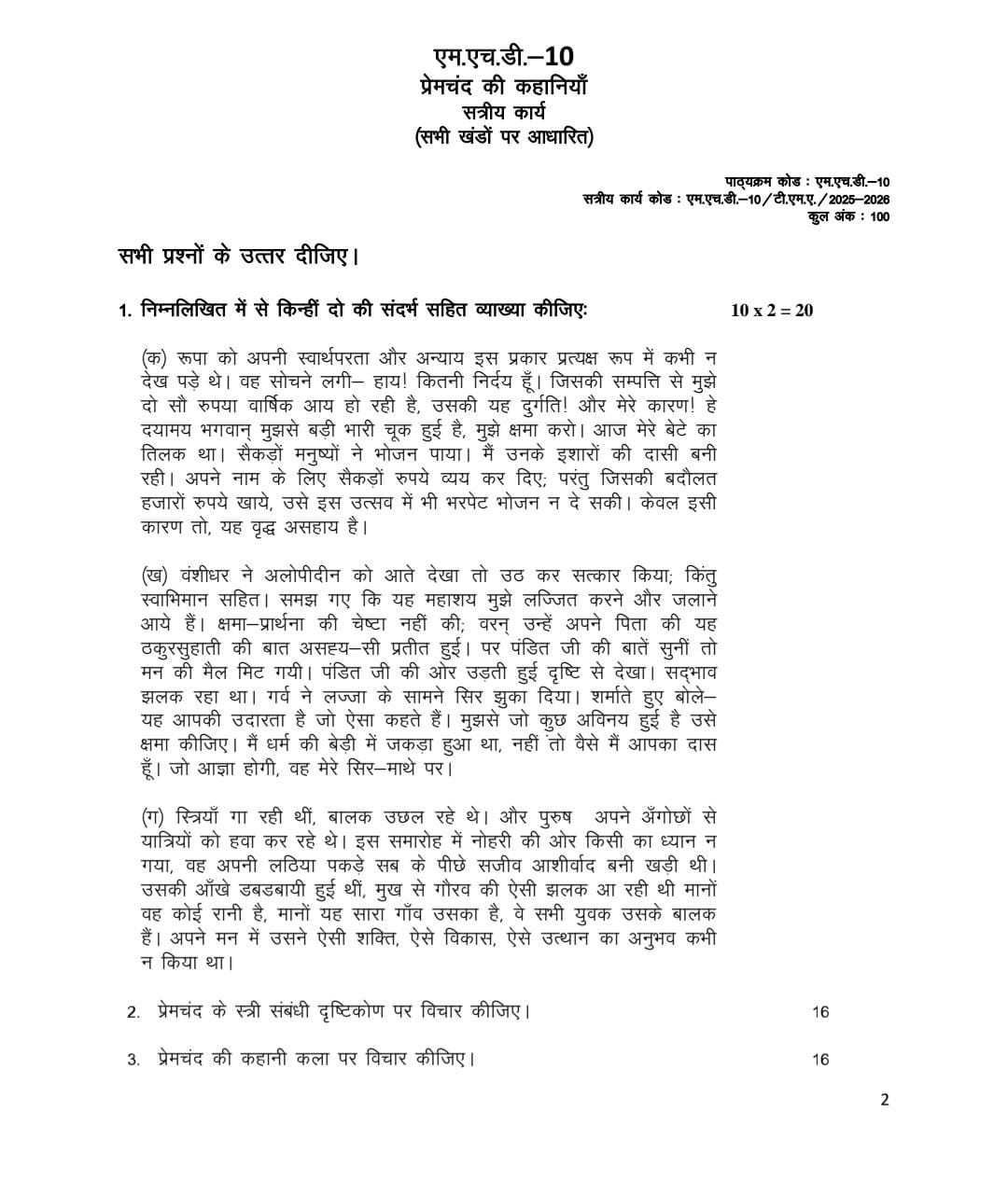 WhatsApp Image 2025-07-11 at 5.52.43 PM