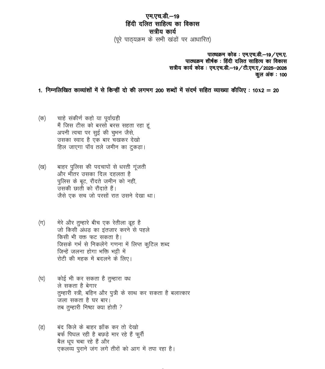 WhatsApp Image 2025-07-11 at 9.11.26 PM