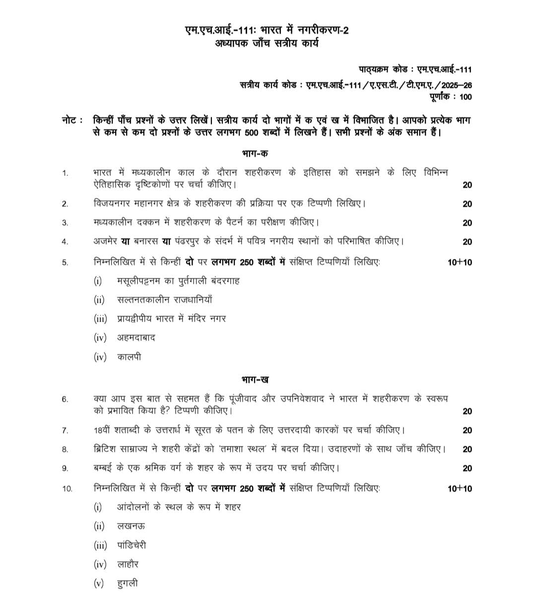 WhatsApp Image 2025-07-12 at 1.43.18 PM (1)