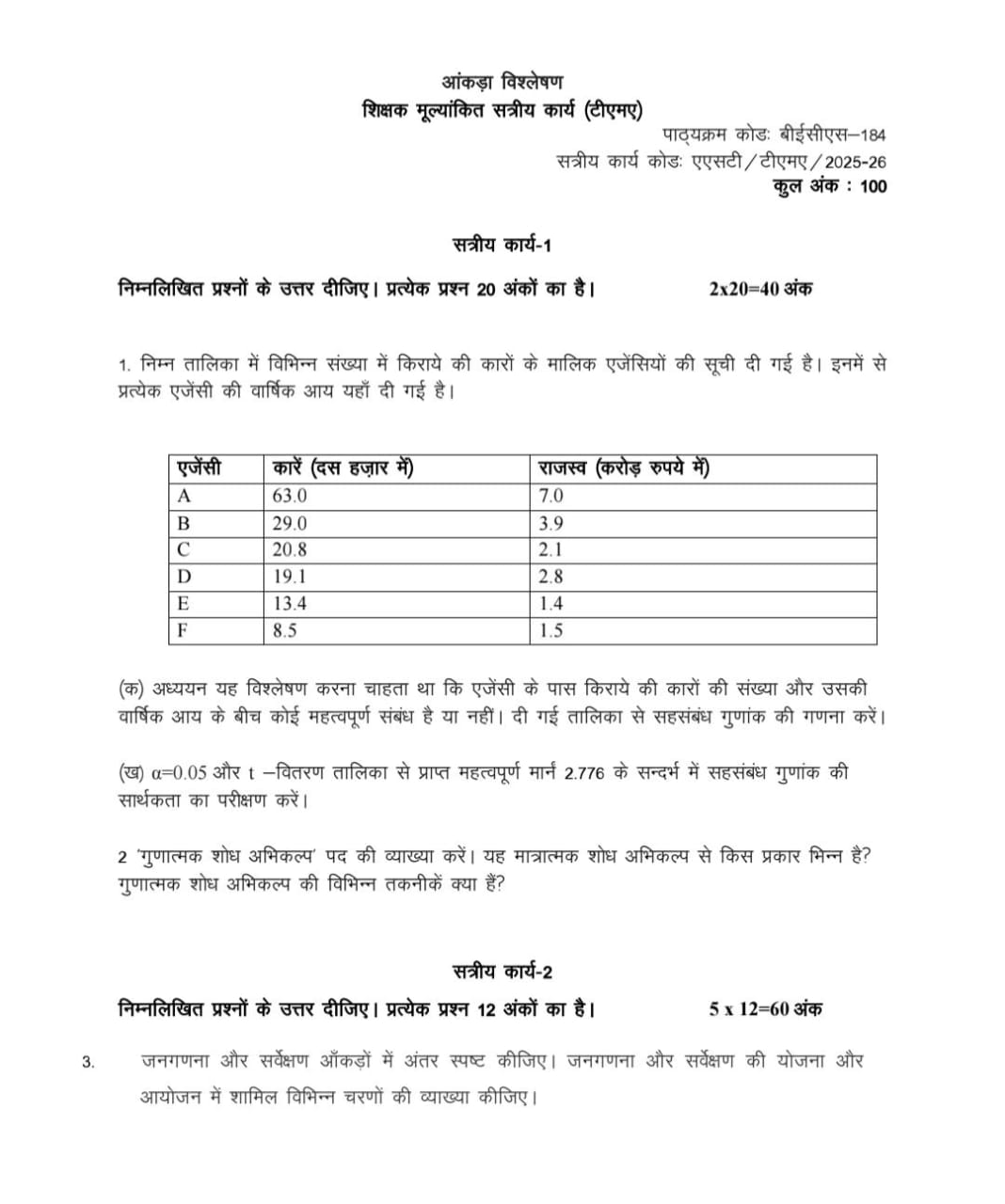 WhatsApp Image 2025-07-13 at 5.42.23 PM