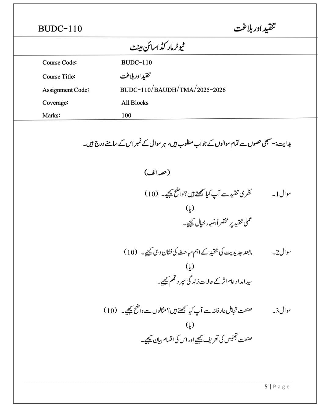 WhatsApp Image 2025-12-30 at 2.21.41 PM