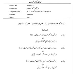 IGNOU BUDC-111 SOLVED ASSIGNMENT 2025-26 URDU