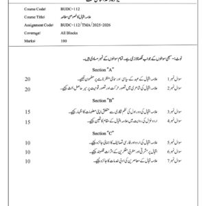 IGNOU BUDC-112 SOLVED ASSIGNMENT 2025-26 URDU